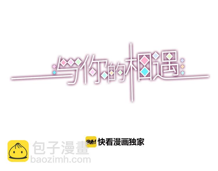 第61话 很受伤2