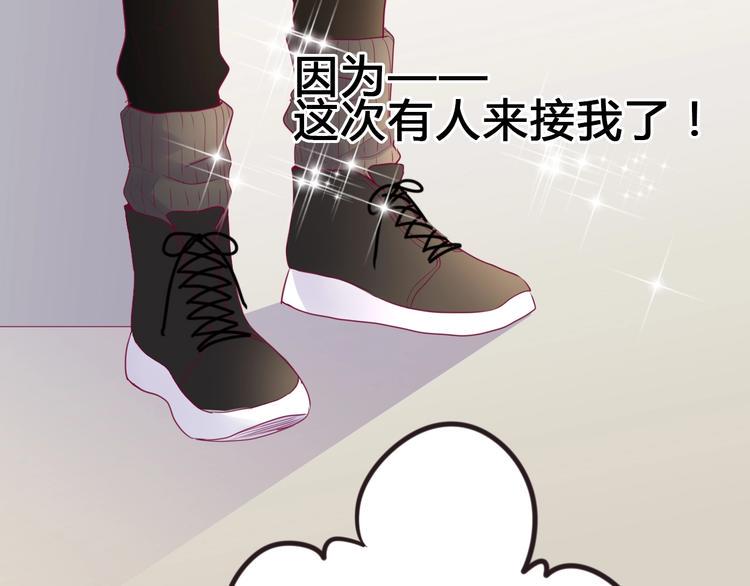第83话 欢迎回来83
