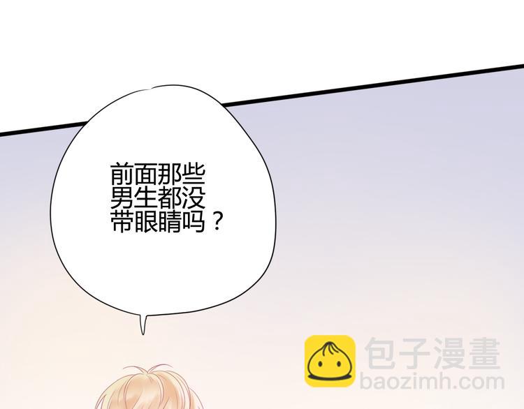 第26话 要到微信啦52