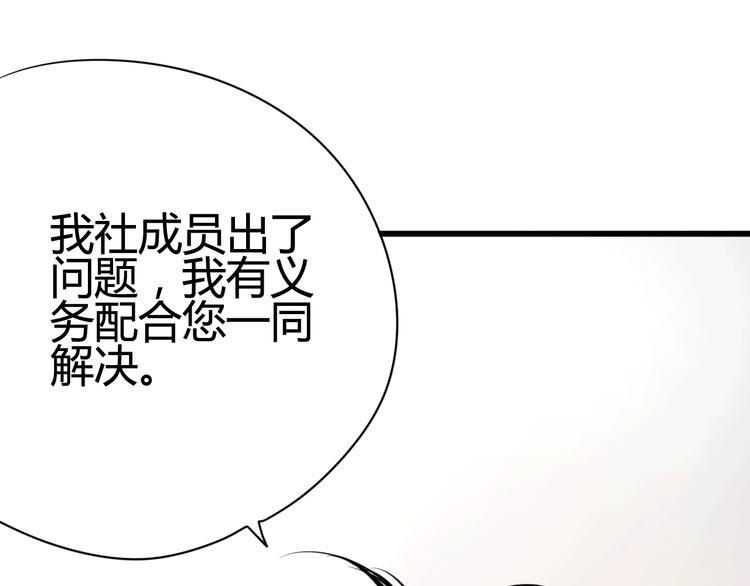 第33话 心事60