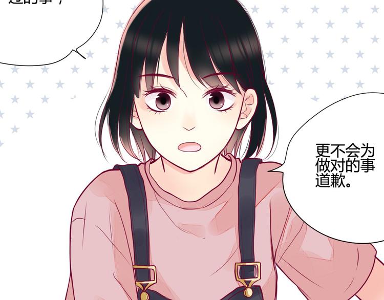 第3话 我不怕90