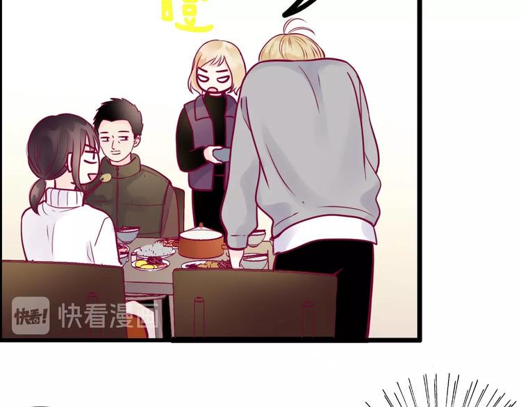 第58话 回家吃饭82