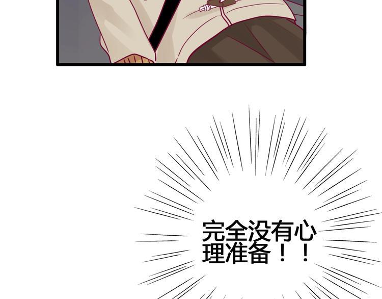 第71话 这算答复吗41