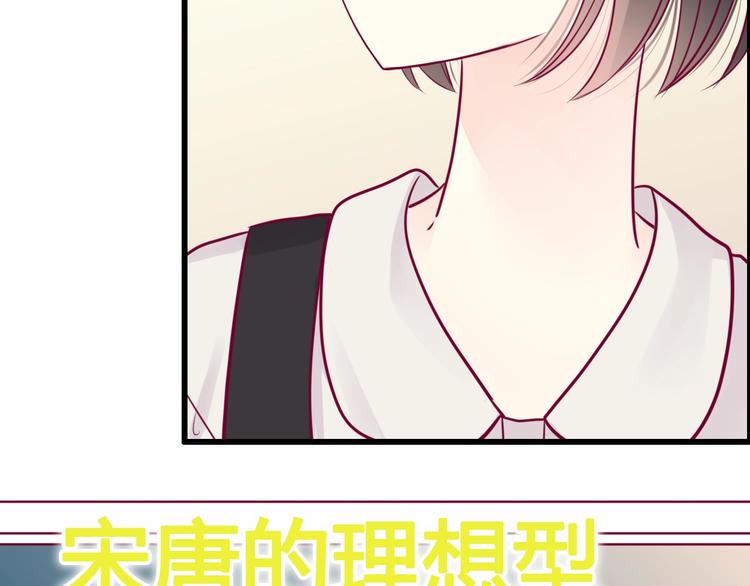 第51话 对他的心情50