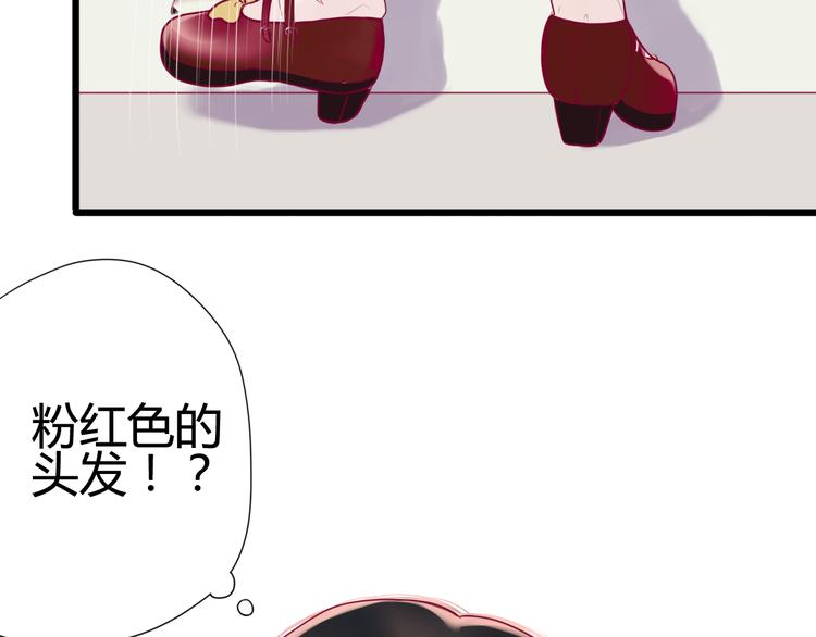 第9话 解除尴尬9