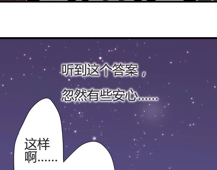 第45话 她的温柔60