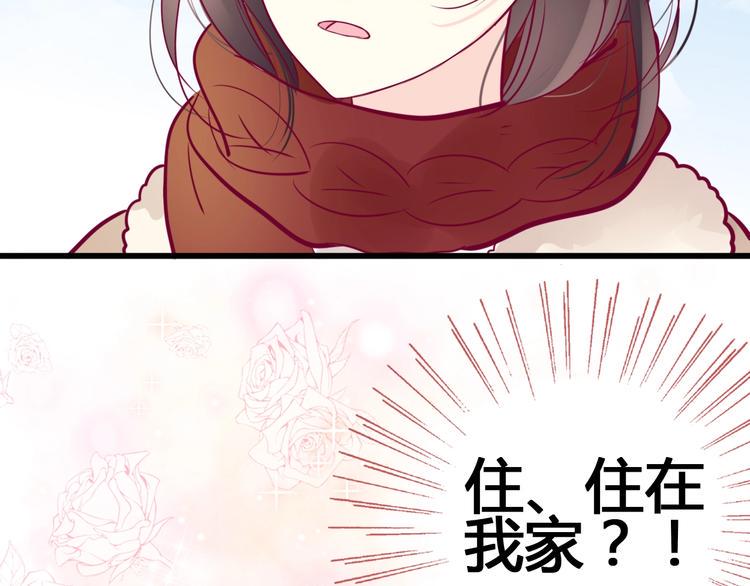 第58话 回家吃饭53