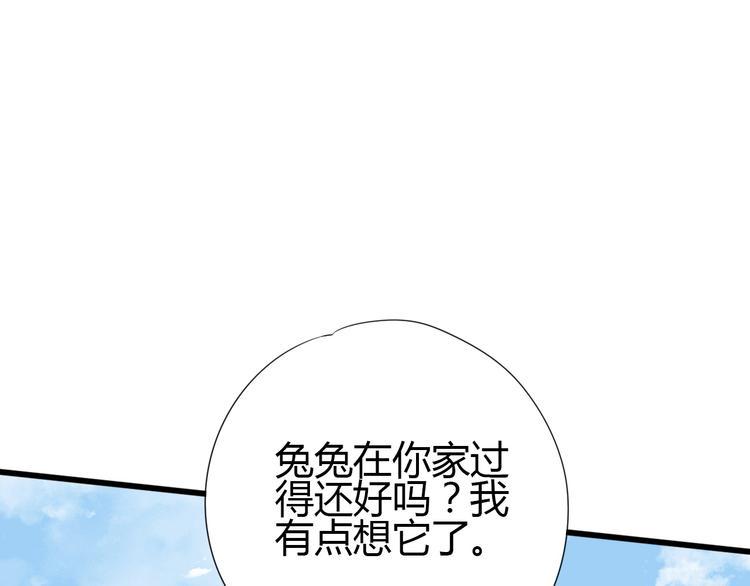 第63话 戒掉你104
