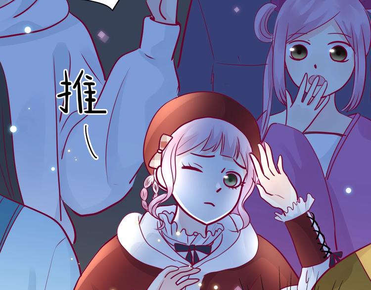 第66话 学长怎么了？11