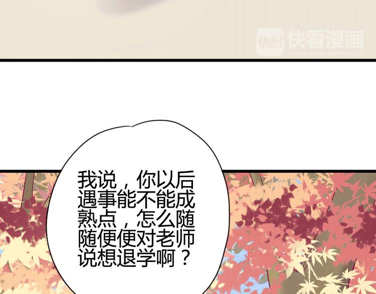 第33话 心事92