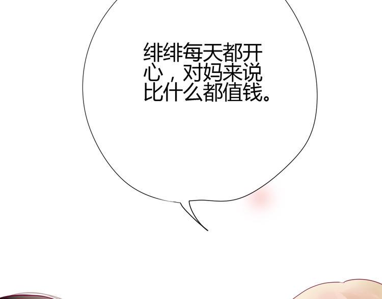 第58话 回家吃饭114