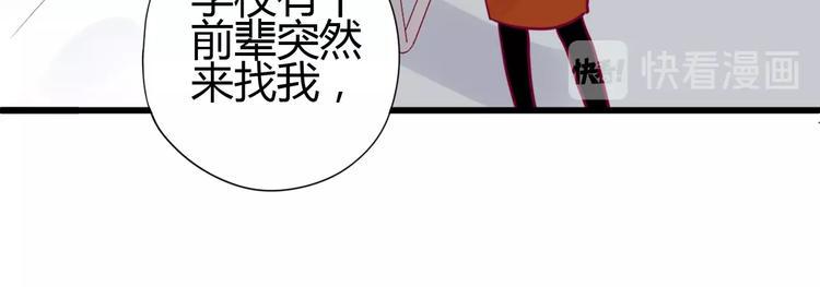 第56话 去见他87