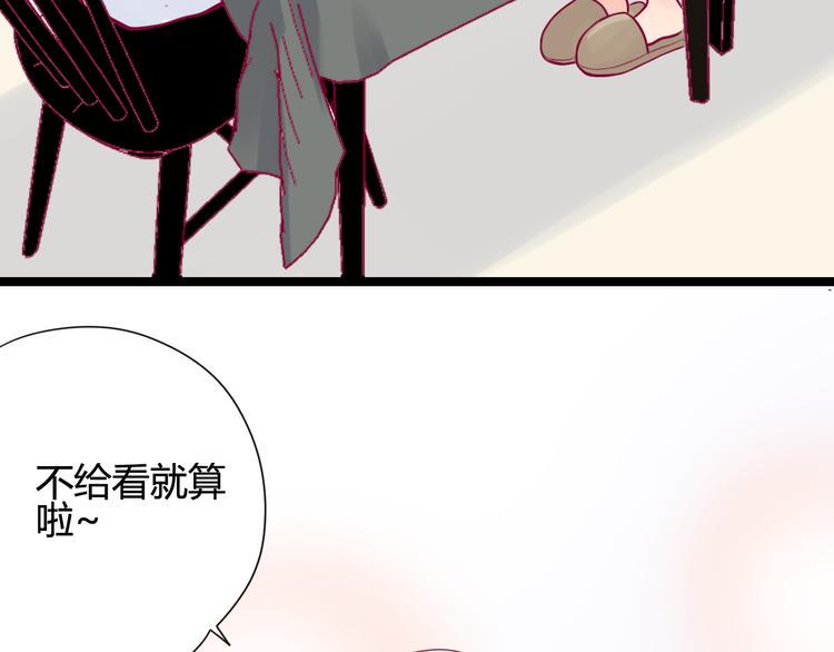 第12话 朋友81