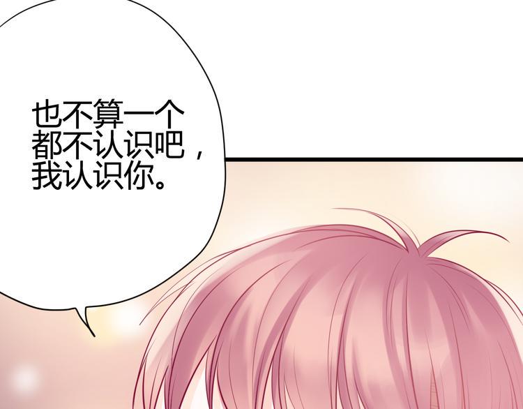 第18话 他不像看起来那么冷漠60