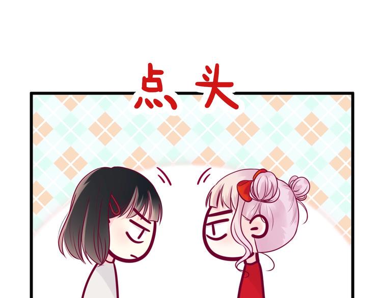 第48话 转换心情12