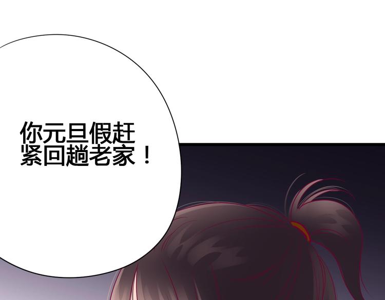 第54话 错过70