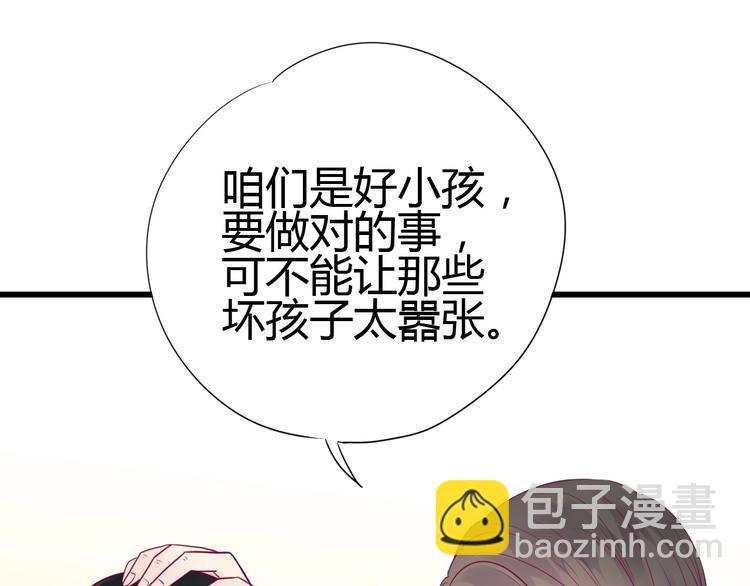 第55话 想与你看烟花27