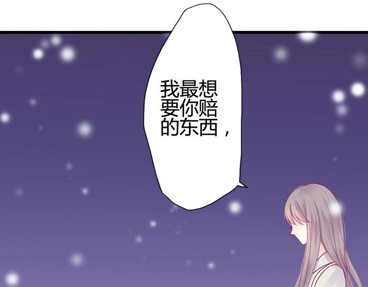 第47话 承诺之吻27