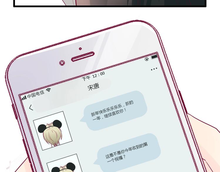 第77话 新年到97