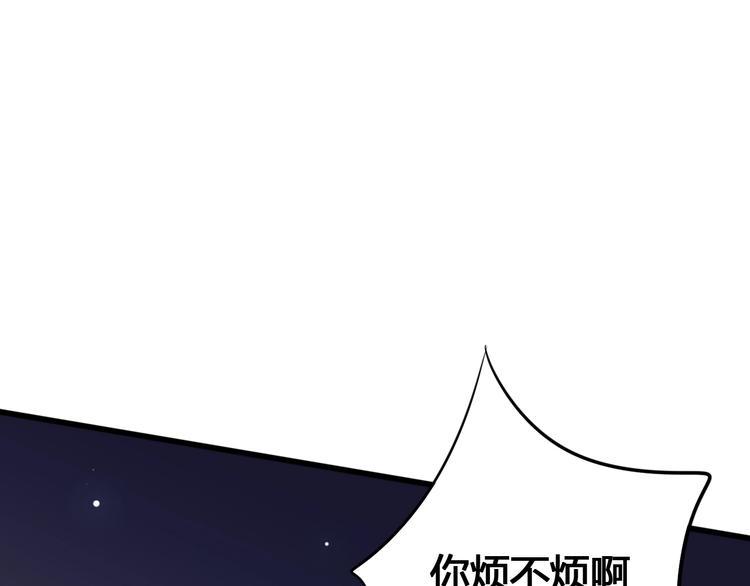 第69话 学长出现104