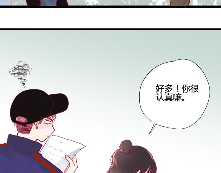 第16话 对过去的反抗10