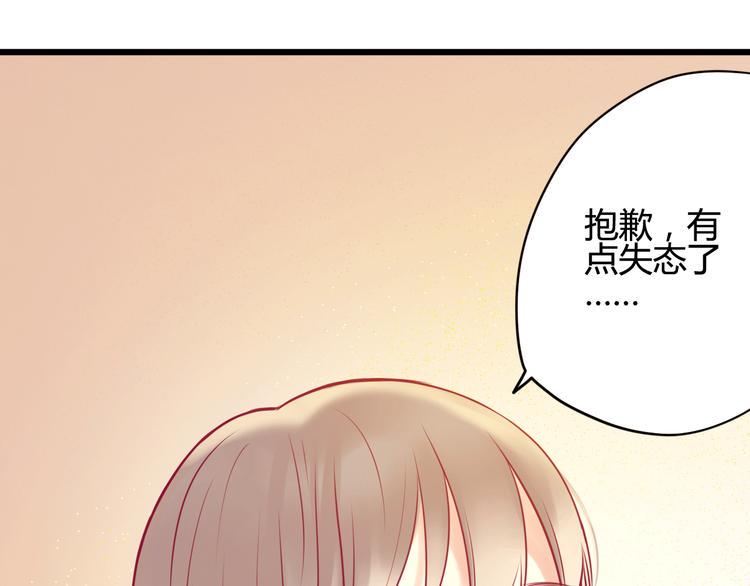 第11话 回忆24
