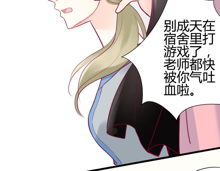 第10话 小莓身份53