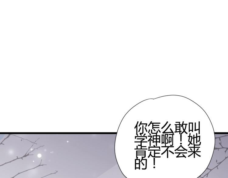第42话 简繁的过去80