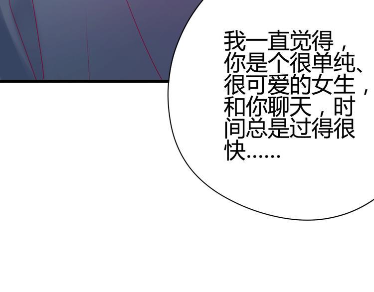 第30话 各自的心意29