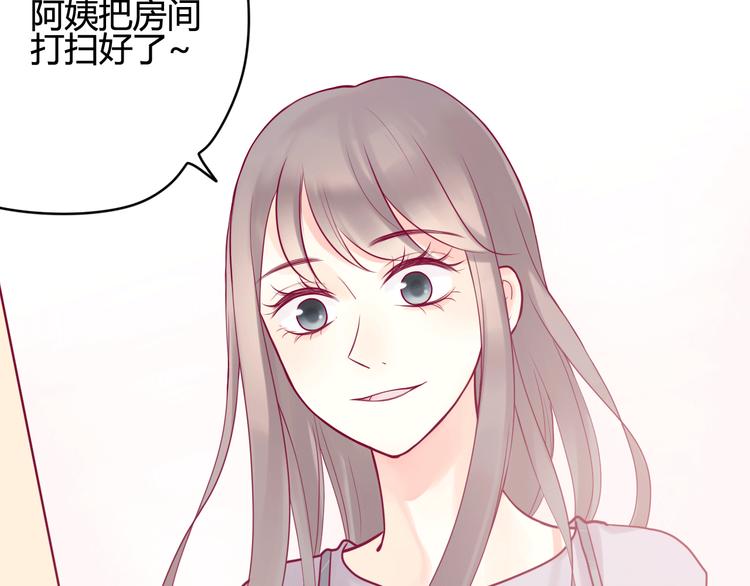 第6话 相遇的必然133