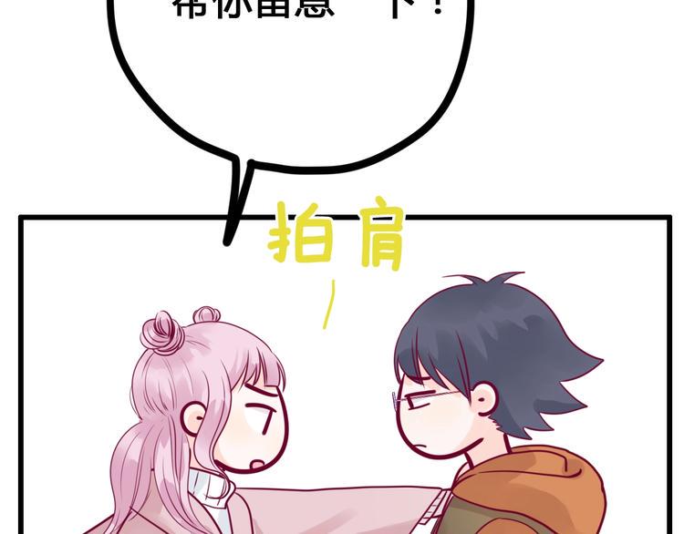 第65话 学长去哪了？52