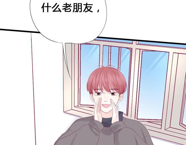 番外 简繁的“小秘密”20