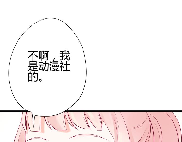 第9话 解除尴尬24