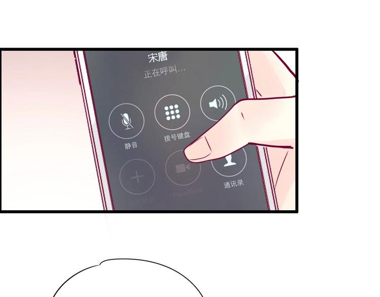 第56话 去见他57