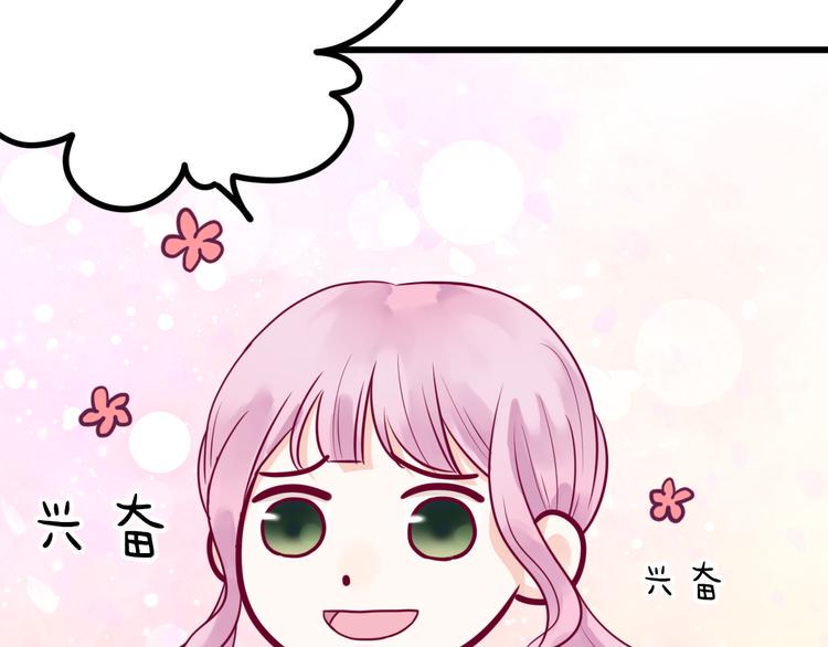 第37话 简繁的生活78