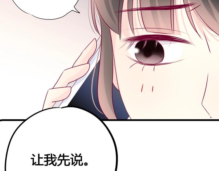 第76话 谢谢遇到你126