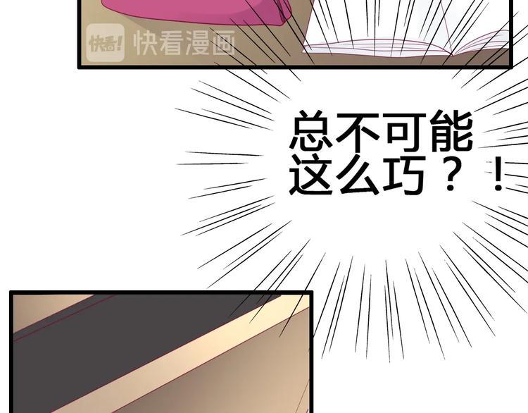 第82话我喜欢！155