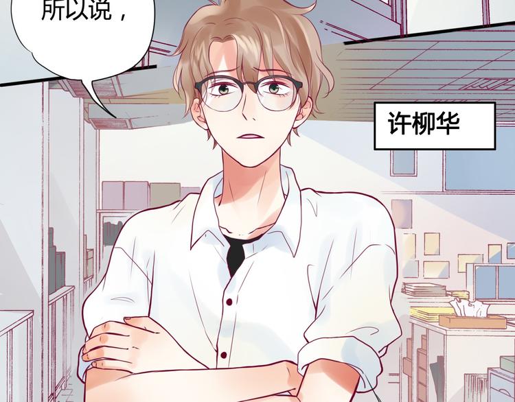 第1话 残酷的大学69