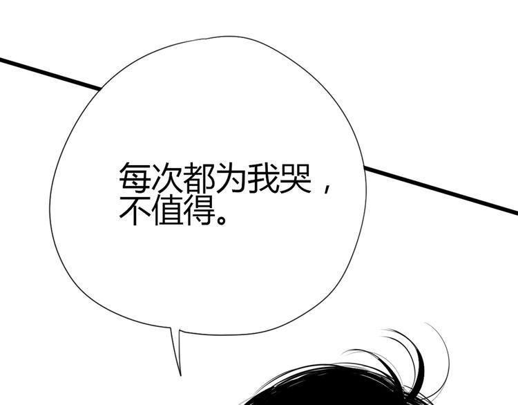 第79话 跳进去135