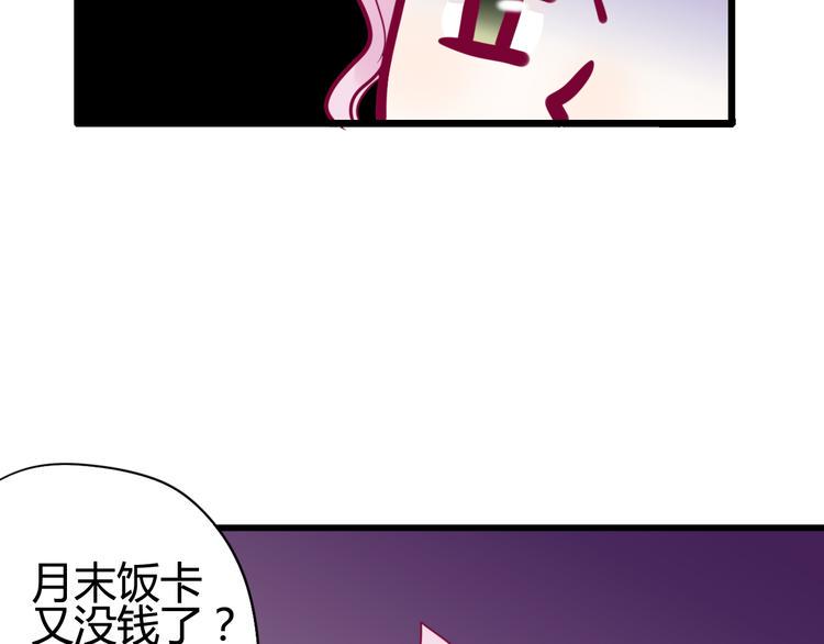 第40话 他的礼物11