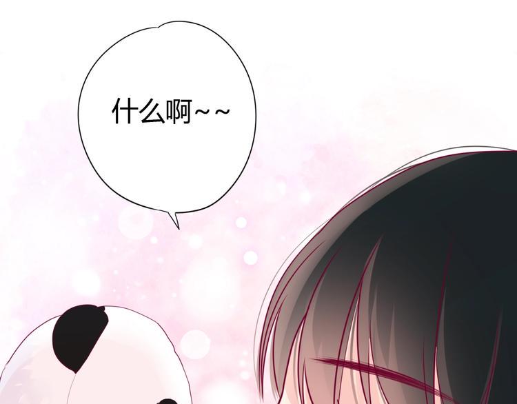 第50话 他的礼物84