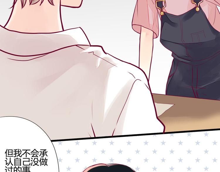 第3话 我不怕89