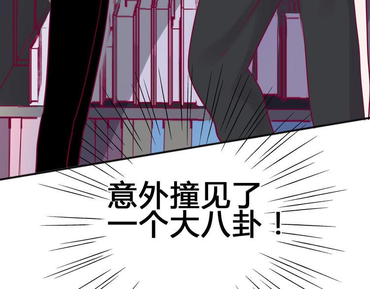 番外 我会盯着你32