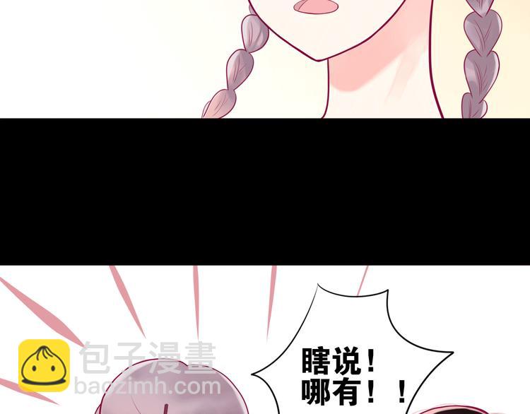 第8话 渣男本色？17