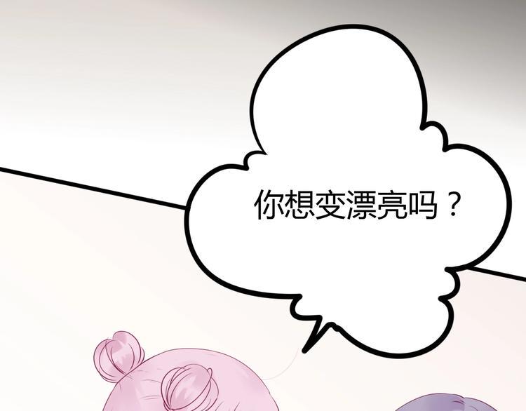 第71话 这算答复吗157