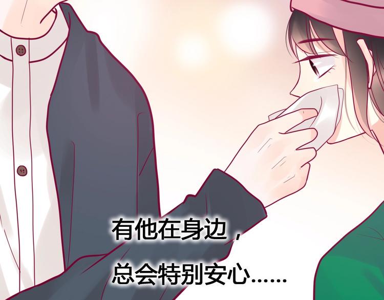 第51话 对他的心情95