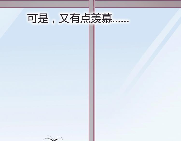 第45话 她的温柔78