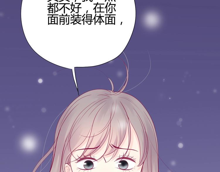 第46话 被隐瞒的感情131