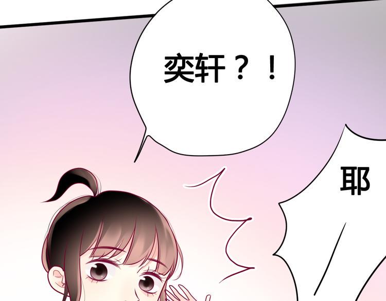 第20话 我对你的喜欢130