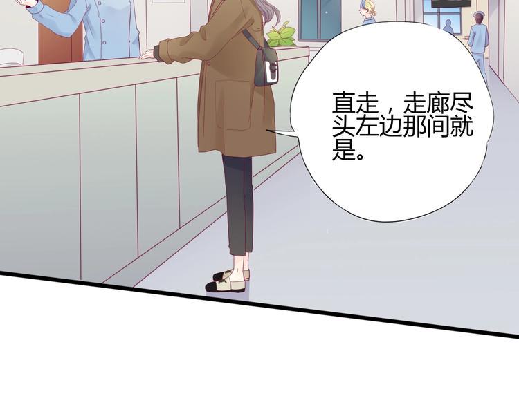 第78话 你还喜欢他吗？7